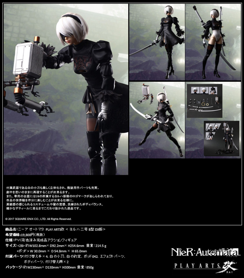 YoRHa No. 2 Type B - DX Version - NieR Automata Play Arts - Square Enix