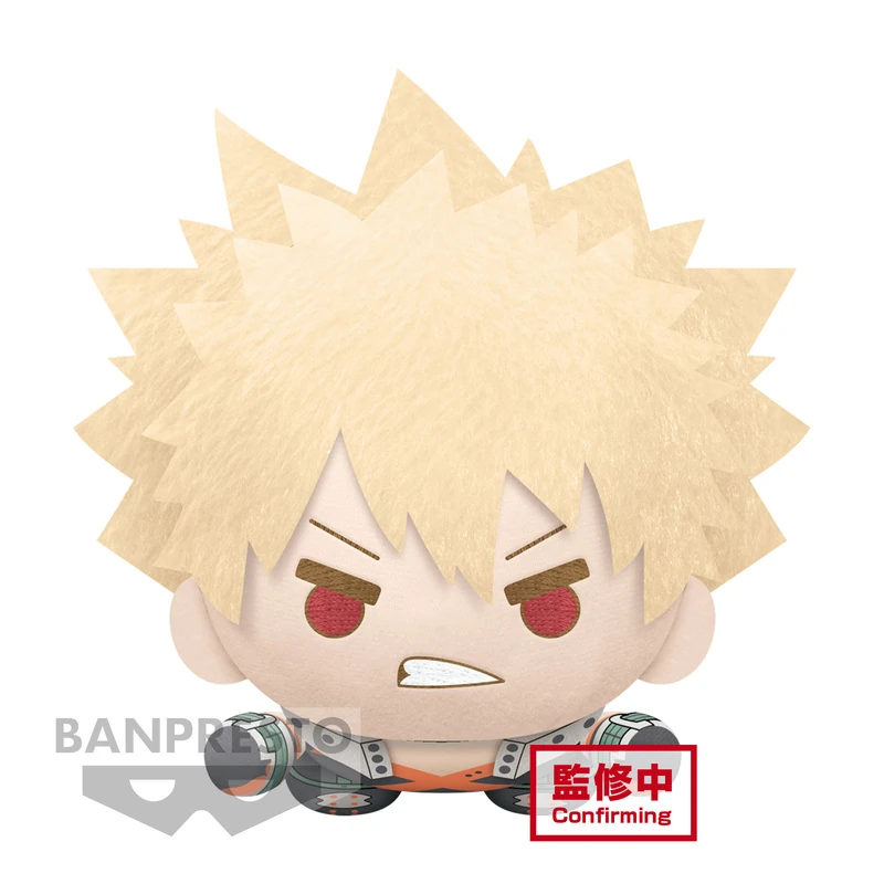 Katsuki Bakugo - My Hero Academia - Lying Down Big Plush - Banpresto