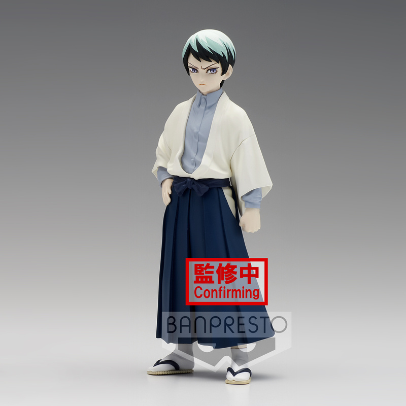 Yushiro - Demon Slayer Kimetsu no Yaiba (Vol.21) - Banpresto