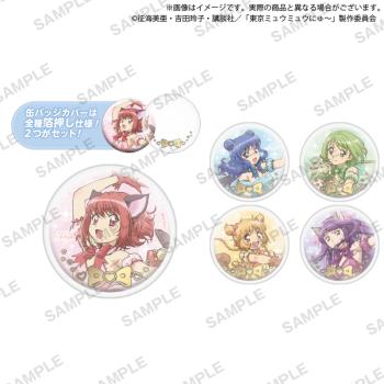 Lucky Box - Tokyo Mew Mew New - Button & Cover - Bushiroad