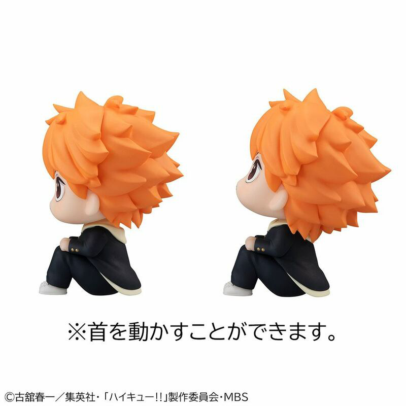 Shoyo Hinata und Tobio Kageyama- Haikyu!! Look Up Set - Megahouse