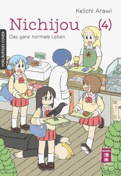 Nichijou - Das ganz normale Leben - Egmont - Band 04