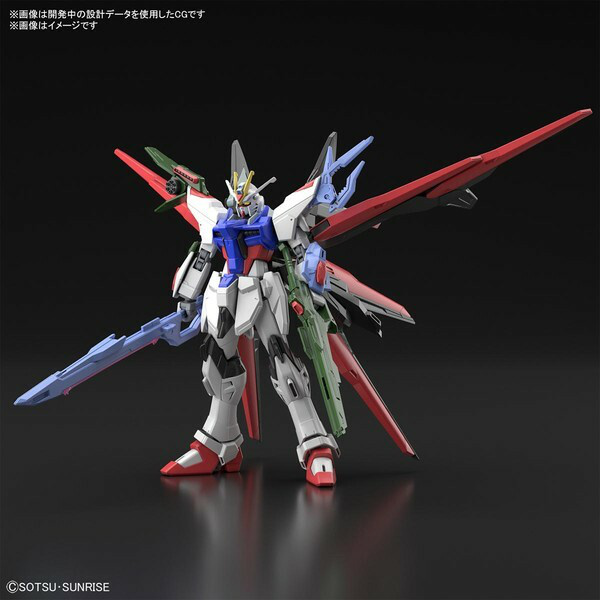 ZGMF-X20A-PF Gundam Perfect Strike Freedom - Gundam Breaker Battlogue - Bandai Spirits