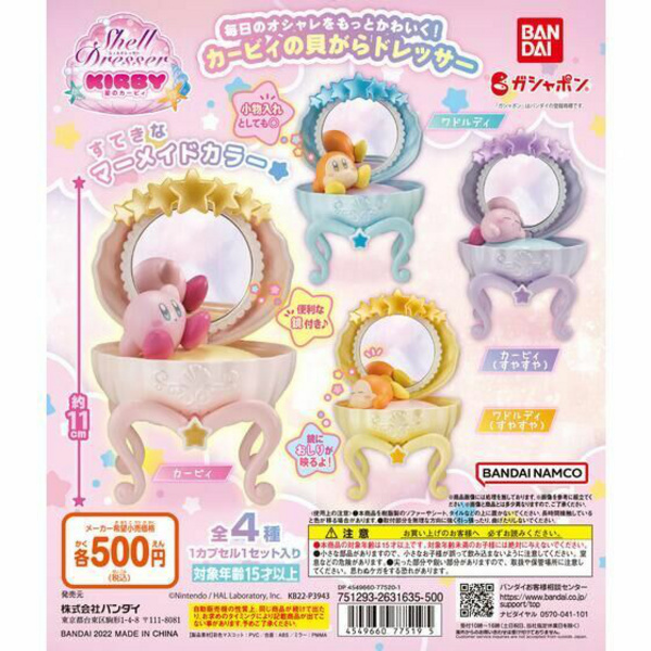 Lucky Box - Kirby's Dream Land - Figuren (Shell Dresser Star) - Bandai