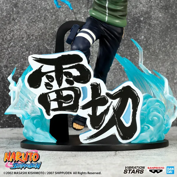 Kakashi Hatake - Naruto Shippuden - Vibration Stars (Special Version) - Banpresto