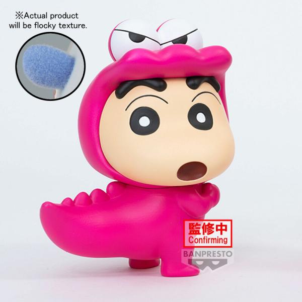 Shinnosuke Nohara / Shin-chan (Waniyamasan Version) - Crayon Shin-Chan - Fluffy Puffy - Version A - Banpresto