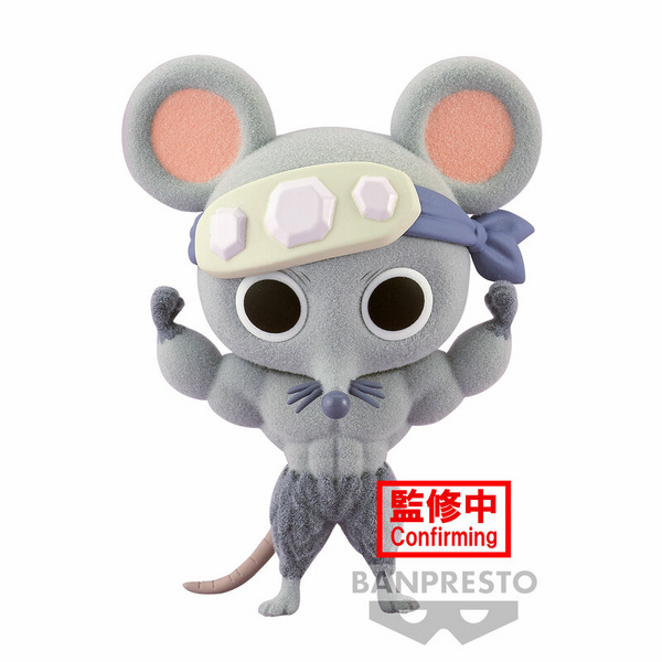 Ninju / Muscular Mice - Demon Slayer: Kimetsu no Yaiba - Fluffy Puffy - Version A