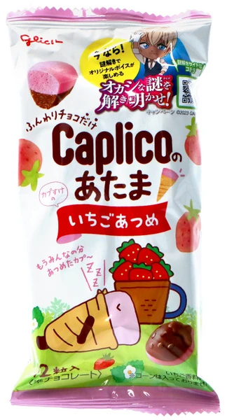 Japanische Caplico - Schokopraline mit Erdbeere von GLICO