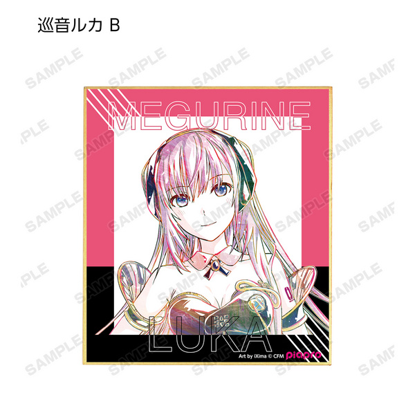 Lucky Box - Vocaloid - Piapro - Trading Mini Shikishi - Armabianca