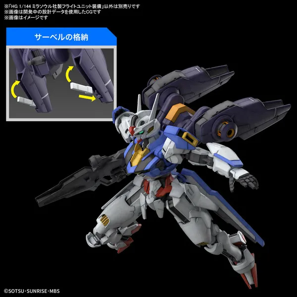 Mirasoul Flight Unit - Mobile Suit Gundam: The Witch From Mercury - HG 1/144 - Modelkit - Bandai Spirits