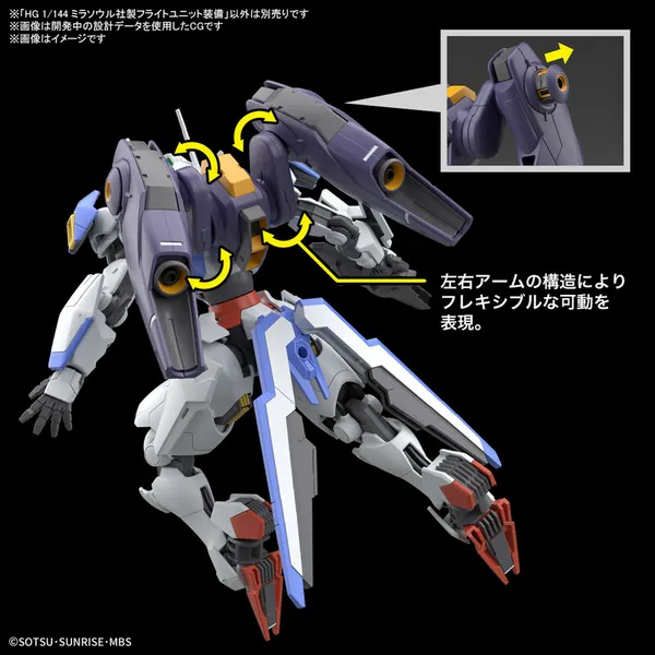 Mirasoul Flight Unit - Mobile Suit Gundam: The Witch From Mercury - HG 1/144 - Modelkit - Bandai Spirits