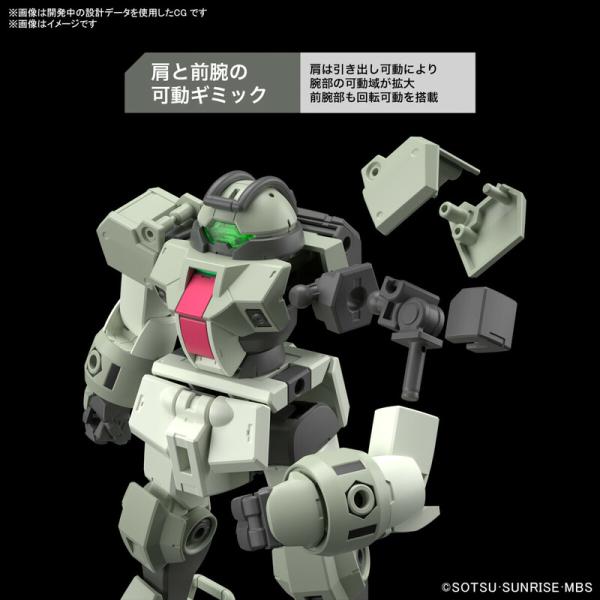 MSJ-121 Demi Trainer - Mobile Suit Gundam: The Witch From Mercury - HG 1/144 - Modelkit - Bandai Spirits