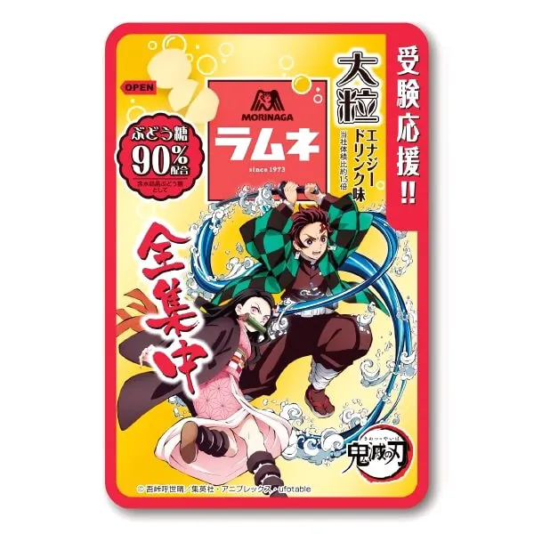 Ramune Candy in der limitierten Demon Slayer Edition von Morinaga