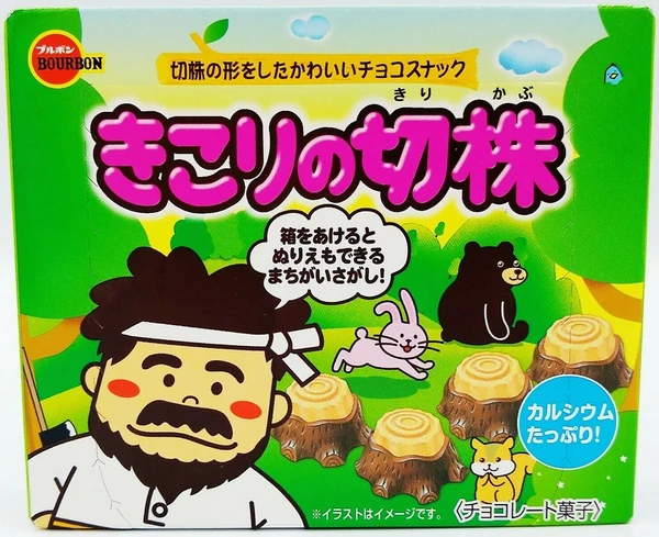 Japanischer Schokoladen Baumkuchen Keks von Bourbon