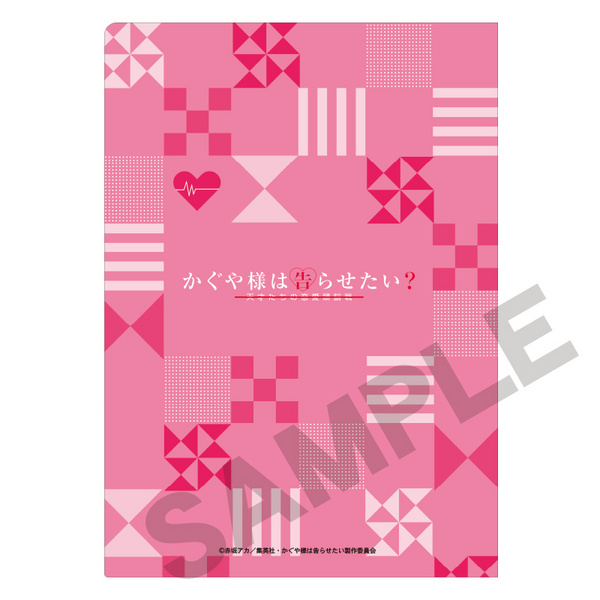 Kaguya-sama: Love is War Season 2 - Clearfile (Version White) - Crux