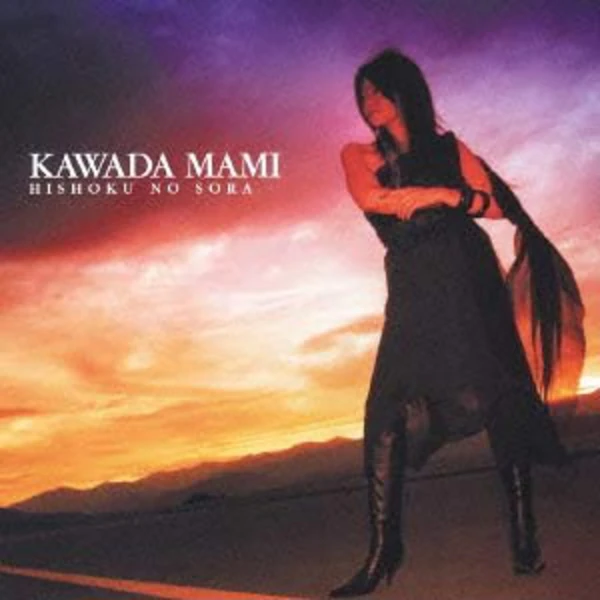 Hishoku no Sora (Shakugan no Shana 1.OP) - Mami Kawada - CD+DVD [Limited Edition] 