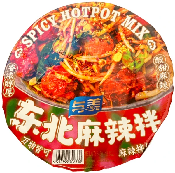 Spicy Hot Pot Mix