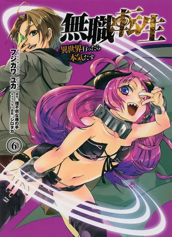 Mushoku Tensei - In dieser Welt mach ich alles anders - Panini - Band 6