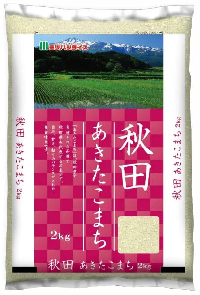 Frischer Japanischer Reis - 2kg