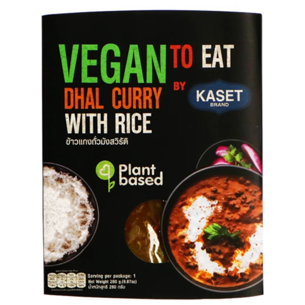 Curry mit Reis - Japanischer Stil - Vegan von Kaset