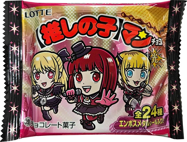 Japanische Schoko-Waffel von Lotte - Limitierte Oshi no Ko Edition