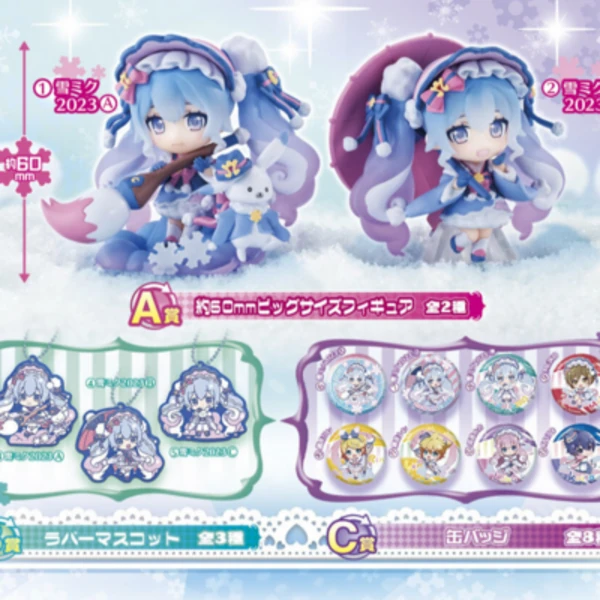 Lucky Box - Snow Miku 2023 Assort - IchibanKuji - Gashapon