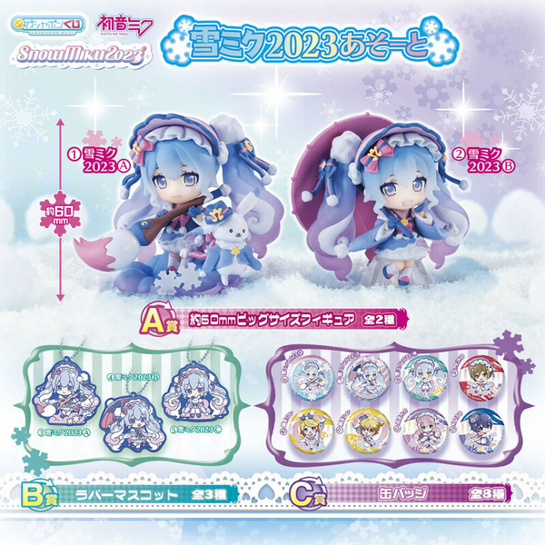 Lucky Box - Snow Miku 2023 Assort - IchibanKuji - Gashapon