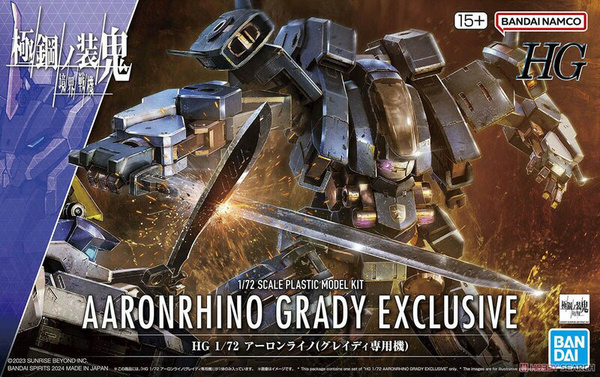 Aaron Rhino (Grady Exclusive) Gundam - Kyoukai Senki  / Amaim: Warrior at the Borderline UltraSteel Ogre-Gear - HG 1/72 Modelkit - Bandai Spirits