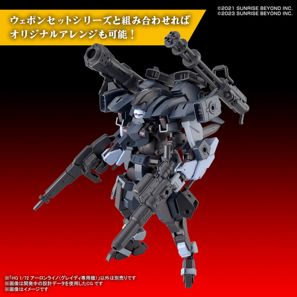 Aaron Rhino (Grady Exclusive) Gundam - Kyoukai Senki  / Amaim: Warrior at the Borderline UltraSteel Ogre-Gear - HG 1/72 Modelkit - Bandai Spirits