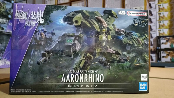 Aaronrhino - Kyoukai Senki / Amaim: Warrior at the Borderline UltraSteel Ogre-Gear - HG 1/72 Modelkit - Bandai Spirits