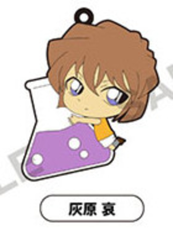 Ai Haibara Anhänger - PitaColle Rubber Strap