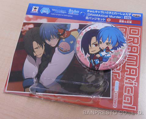 Aoba und Koujaku - Button