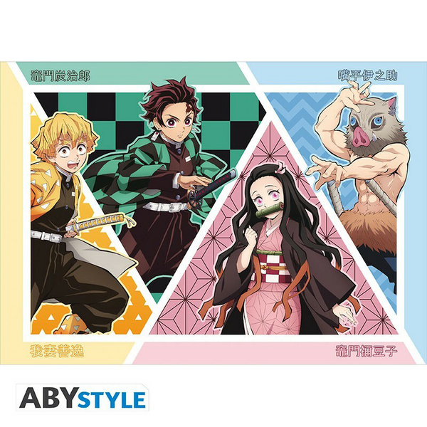 Demon Slayer - 5 Postkarten (14,8 x 10,5 cm) - Entertainment District Arc - AbyStyle