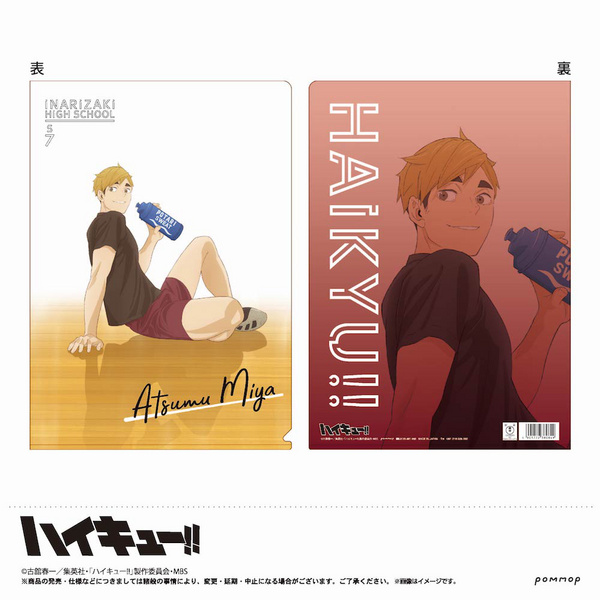 Atsumu Miya - Haikyu!! - Clear File / Aktenhülle - Motiv H - Pommop