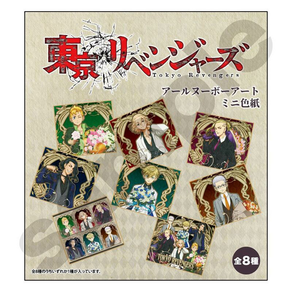 Lucky Box - Tokyo Revengers (Suit Style Art) - Mini Shikishi (Autogrammpapier zum Beschriften) - Granup