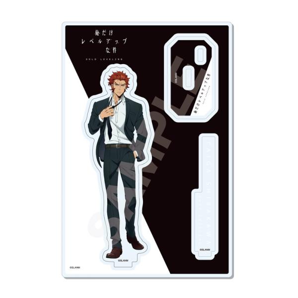 Baek Yoonho - Solo Leveling - Acrylaufsteller 04 - CS.Front