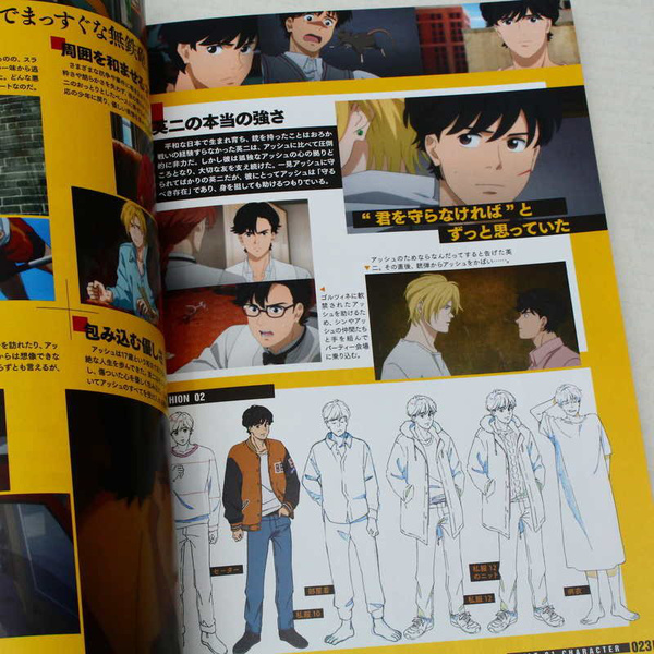 Banana Fish TV Animation Official Guide - Moment - Artbook (Japanische Ausgabe)