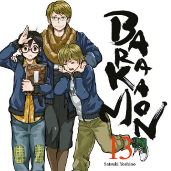 Barakamon - Altraverse - Band 13