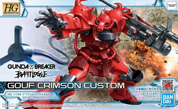 HG Gouf Crimson Custom - Gundam Break Battlogue - Bandai