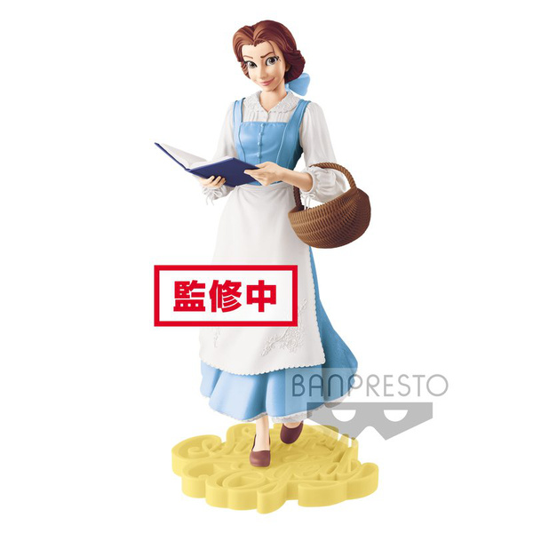 Belle - Disney EXQ Starry - Banpresto