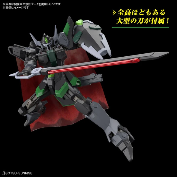 Black Knight Squad Rud-ro.A Gundam - Mobile Suit Gundam SEED Freedom - HG 1/144 Modelkit - Bandai Spirits