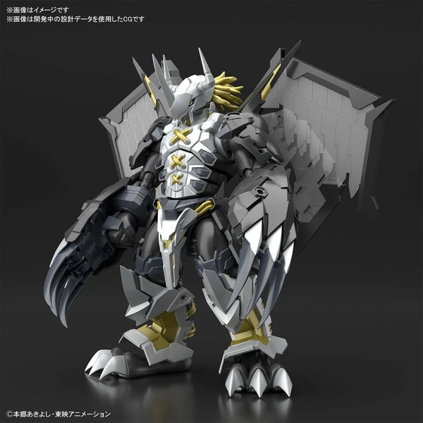 Black WarGreymon - Digimon Figure-rise Standard Amplified Model Kit - Bandai Spirits