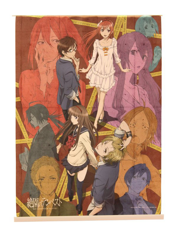 Brave New World - Wallscroll - Blast of Tempest