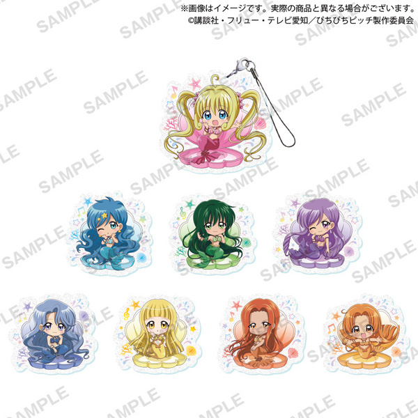 Lucky Box - Mermaid Melody Pichi Pichi Pitch - Acrylanhänger - Bushiroad Creative