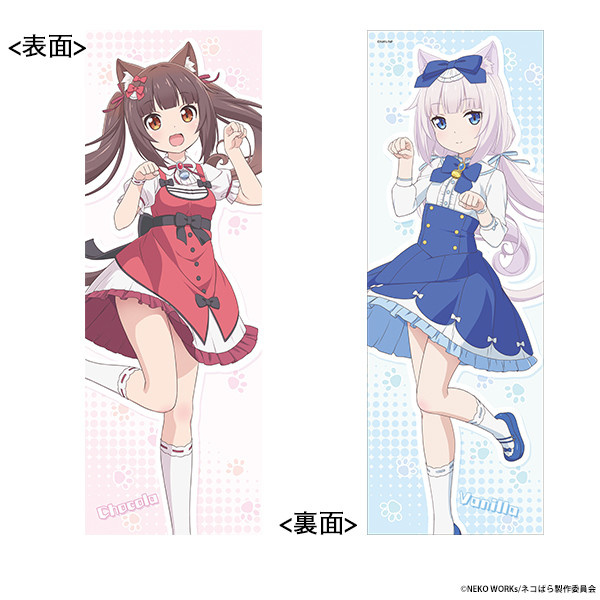 Chocola & Vanilla - Nekopara - Dakimakura