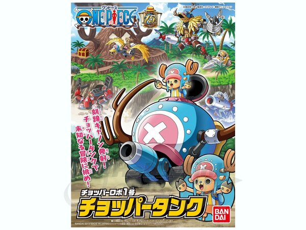 Chopper Robo No. 1 - Chopper Tank - One Piece - Model Kit - Bandai Spirits