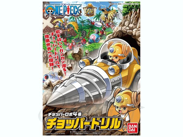 Chopper Robo No. 4 - Chopper Drill - One Piece - Model Kit - Bandai Spirits