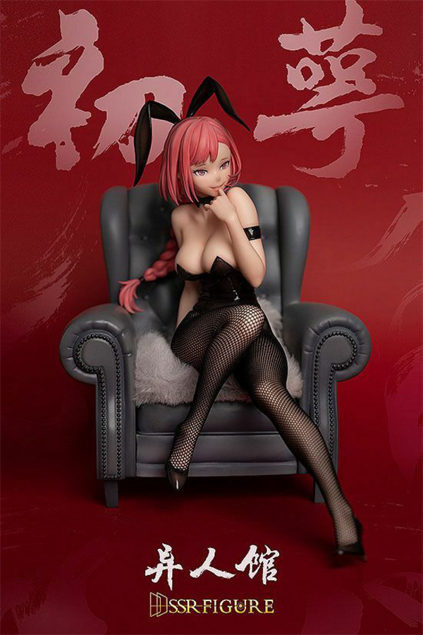 Chu E - Bunny - SSR Figure - Infinity Studio