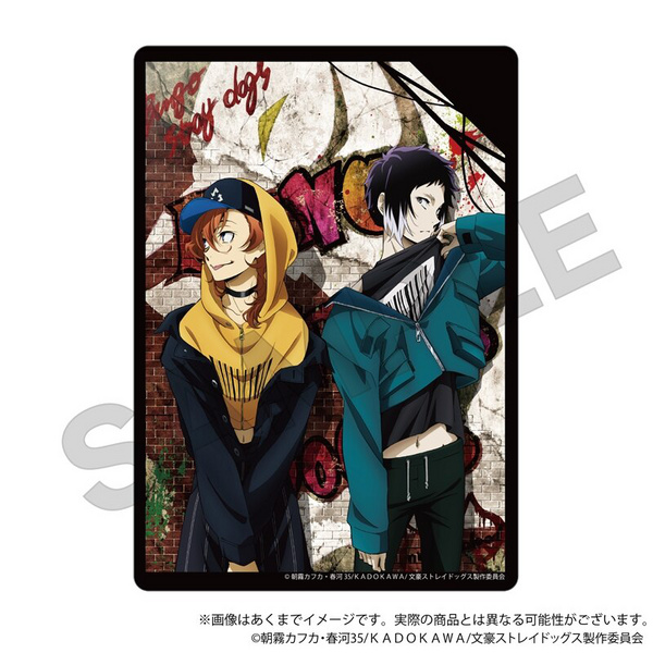 Chuuya Nakahara & Ryunosuke Akutagawa - Bungo Stray Dogs - Clear File / Clear Case / Aktenhülle - Y Line