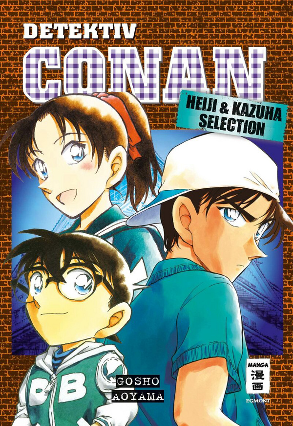 Detektiv Conan - Egmont - Heiji und Kazuha Selection Edition